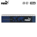 ★最大15％OFFクーポン★ PUMA 15cm 定