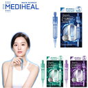 【メール便送料無料】メディヒールマスキングレイアリングアンプル【4ml×3本入】メディヒール MEDIHEAL マスキング レイアリング アンプル ショット 韓国コスメ マスクシート アンプルマスク アンプルシート フェイスマスク フェイスパック】