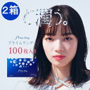 クリアコンタクト プライムワンデー Prime1day コンタクトレンズ ワンデー 度あり 1日使い捨て 1day 高含水58% UVカット うるおい アイレ ネオサイト  メール便送料無料