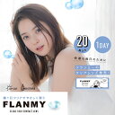 カラコン フランミークリアワンデー メール便送料無料 フランミー クリア ワンデー FLANMY flanmy CLEARレンズ clear 1day 1日使い捨て 度あり 14.2mm 8.7mm 佐々木希