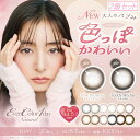☆新色2色登場☆ カラコン エバーカラーワンデー ナチュラル【1箱20枚入×2箱セット】 メール便送料無料 1day カラコン 度なし 度あり 新木優子 UV ...