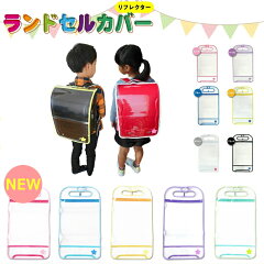 https://thumbnail.image.rakuten.co.jp/@0_mall/ariat/cabinet/fashion/bag/kids/rand40.jpg