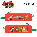 まいぜんシスターズ グッズ ペンケース エンスカイ 筆箱 ペンポーチ ポーチ メイクポーチ 文具 文房具 小物 携帯 収納 まいぜん シスターズ Maizen ...