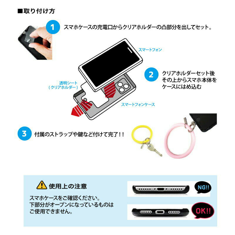 スマホリングストラップ スマホホルダー 丸型 シリコン ブレスレット スマホ 手ぶら 落下防止 ストラップアタッチメント リングブレス ストラップホルダー android Galaxy 携帯ストラップ ストラップ シリコン 水洗いOK おしゃれ 人気