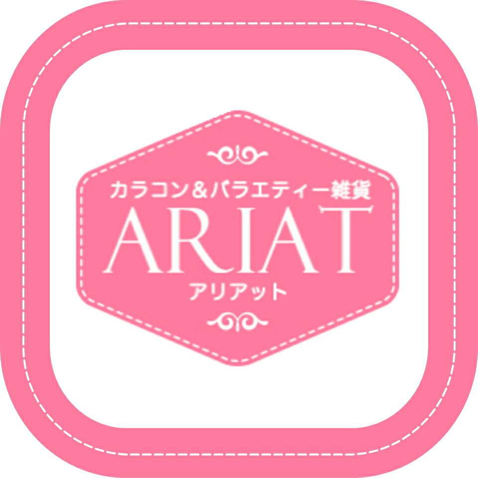 コンタクト＆雑貨【アリアット】