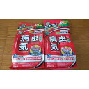 ゆっくり配送 550g ×2袋セット ベニカX ガード 粒剤 送料無料 在庫調整価格です 使用期限1年以上