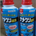【ゆっくり配送】 330g ×2本セット ナメ退治ベイト 在庫調整価格 ナメクジ 駆除 有効期限1年以上 2個 セット