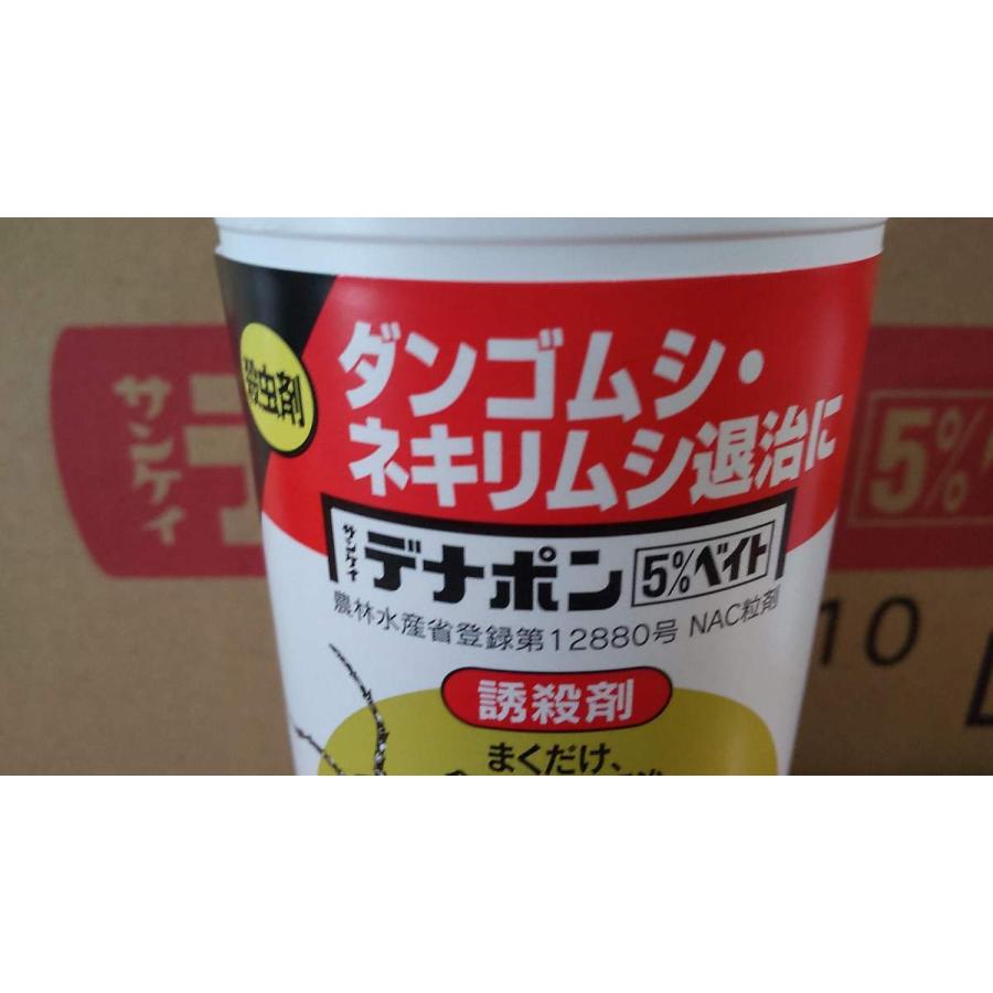 【ゆっくり配送】 300g ×2本セット サンケイ デナポン 5％ベイト 在庫調整価格 ネ...