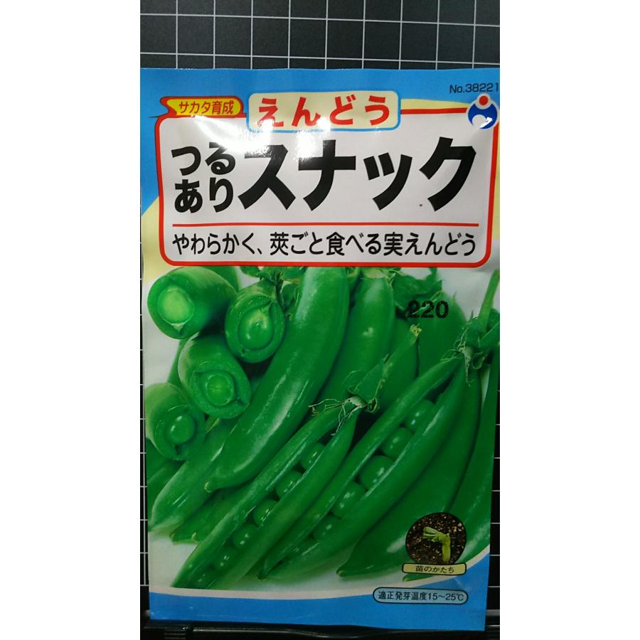 つるあり スナック えんどう 種 種子 ウタネ