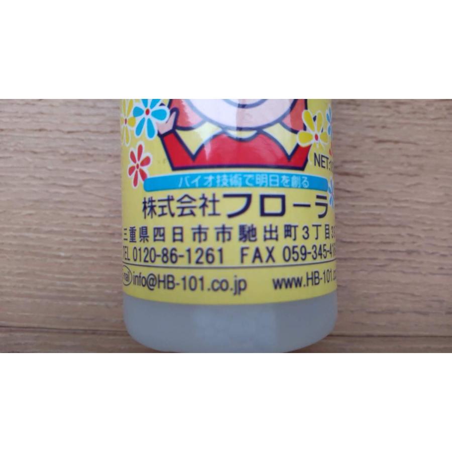 【ゆっくり配送】 ニオイノンノ 100cc 正規品 ちょこっと粗品付き フローラ 純植物...