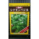 シナモン バジル cinnamon basil ハーブ 種 種子 herb トーホク