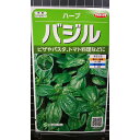 バジル メボウキ バジリコ basil ハーブ 種 種子 herb サカタのタネ