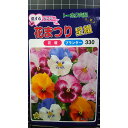 パンジー 花まつり 星組 種 種子 トーホク