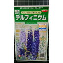 デルフィニウム パシフィック ジャイアント デルフィニューム 種 種子 サカタのタネ