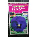 パンジー パシオ ブルー ブロッチ 種 種子 サカタのタネ