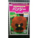 パンジー パシオ レッド ブロッチ 種 種子 サカタのタネ