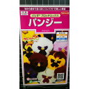 パンジー パシオ ミックス ブロッチ 種 種子 サカタのタネ