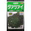 タァツァイ タアサイ 中国野菜 種 種子 サカタのタネ 267円