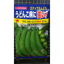 つるなし あまい スナップ えんどう Next うどんこ病に強い 種 種子 トーホク