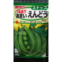 つるあり あまい スナップ えんどう 種 種子 トーホク