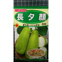 長夕顔 かんぴょう 種 種子 トーホク