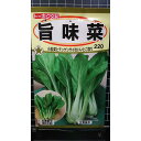 旨味菜 うまみな 小松菜 と チンゲンサイ のいいとこ取り 種 種子 トーホク