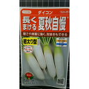 夏秋自慢 総太り 大根 ダイコン 種 種子 サカタのタネ