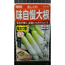 冬しぐれ 総太り 大根 ダイコン おでん にも 種 種子 サカタのタネ