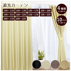 https://thumbnail.image.rakuten.co.jp/@0_mall/arie-arie/cabinet/syohingazo01//drape/c002_1.jpg