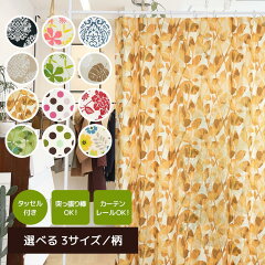 https://thumbnail.image.rakuten.co.jp/@0_mall/arie-arie/cabinet/syohingazo01/drape/10000240-r1.jpg