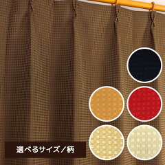 https://thumbnail.image.rakuten.co.jp/@0_mall/arie-arie/cabinet/syohingazo01/drape/10000535-r1.jpg