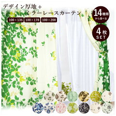 https://thumbnail.image.rakuten.co.jp/@0_mall/arie-arie/cabinet/syohingazo01/drape/modernleafcurtan_1.jpg