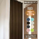 アコーディオンカーテン パタパタ...