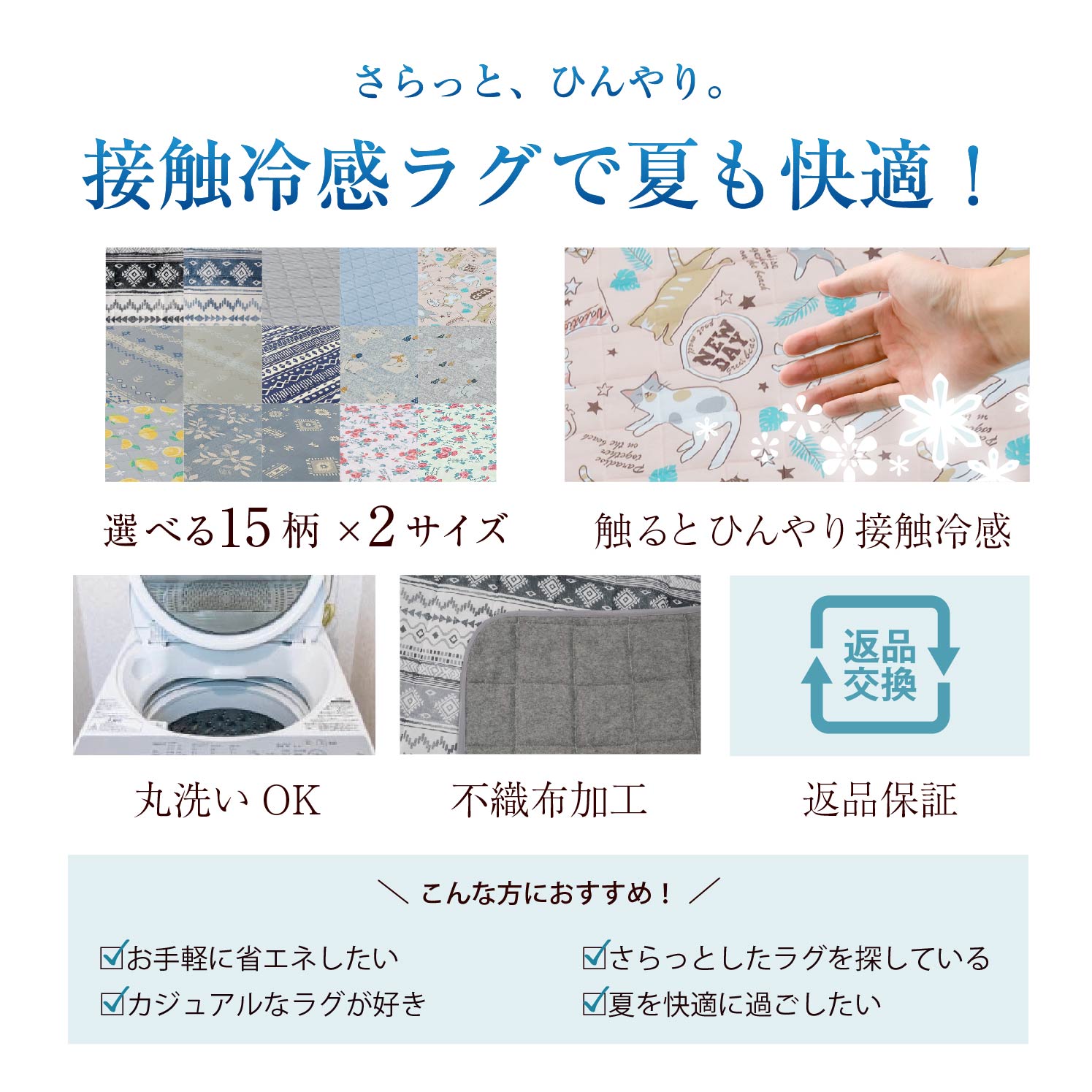 【在庫処分★なくなり次第終了！】 ラグ ラグマット 2畳 2帖 洗える 夏用 接触冷感 北欧 おしゃれ 正方形 抗菌 防臭 丸洗い 185×185 キャラクター スヌーピー カーペット