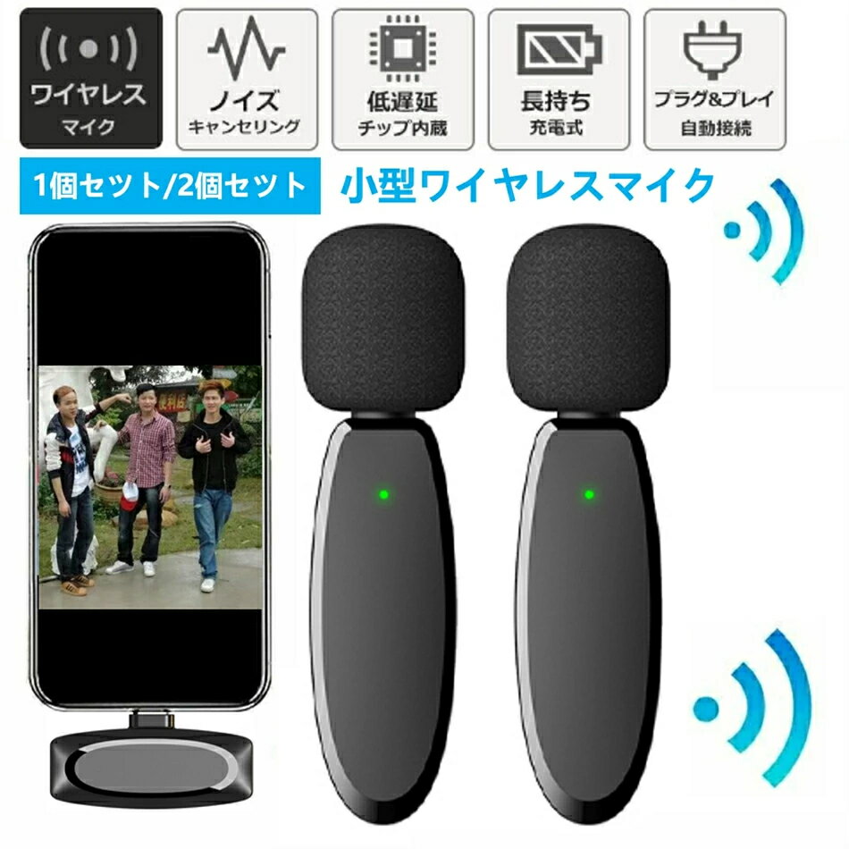 ワイヤレスマイク type-c lightning 無線マイク ライブ配信 動画配信 ピンマイク ラべリアマイク ノイズキャンセリング 低遅延 高音質 idap4-2