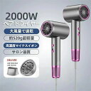 2025 ヘアドライヤー 速乾 大風量 高級 ドライヤー 3段階調節可能 温度調整 冷熱風 サロン 美髪 静音 過熱機能 マイナスイオン リカバリーエアー 超軽量 プレゼント