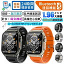 スマートウォッチ 日本製センサー 血圧測定 通話機能 着信通知 録音機能 ローカル音楽再生 血中酸素 心拍数 歩数計 100+運動モード 600mAh超長航続