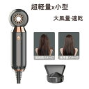 2025年新版 ヘアドライヤー 日本製モータ 速乾 恒温 大風量 2段階調節可能 過熱機能 高級 静音 ドライヤー サロン 美髪マイナスイオン リカバリーエアー 超軽量