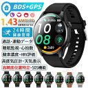 【2025年最新版 工場直営】スマートウォッチ 通話機能 BDS+GPS搭載 高精度測位 心拍数 酸素飽和度 圧力測定 呼吸訓練 HRV評価 運動データ 天気 ...