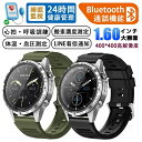 【2025年最新版 工場直営】スマートウォッチ 軍用規格 血糖値 血圧測定 血中酸素 心拍数 睡眠管理 体温測定 通話機能 LINE通知 文字盤自由変更 歩数計 IP67防水 電卓 カメラ制御 天気予報