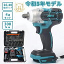 電動インパクトドライバー タイヤ交換 マキタ18vバッテリー対応 1台多役 インパクトレンチ ブラシレスレンチ 無段変速 正逆転両 最大トルク300N.m 過負...