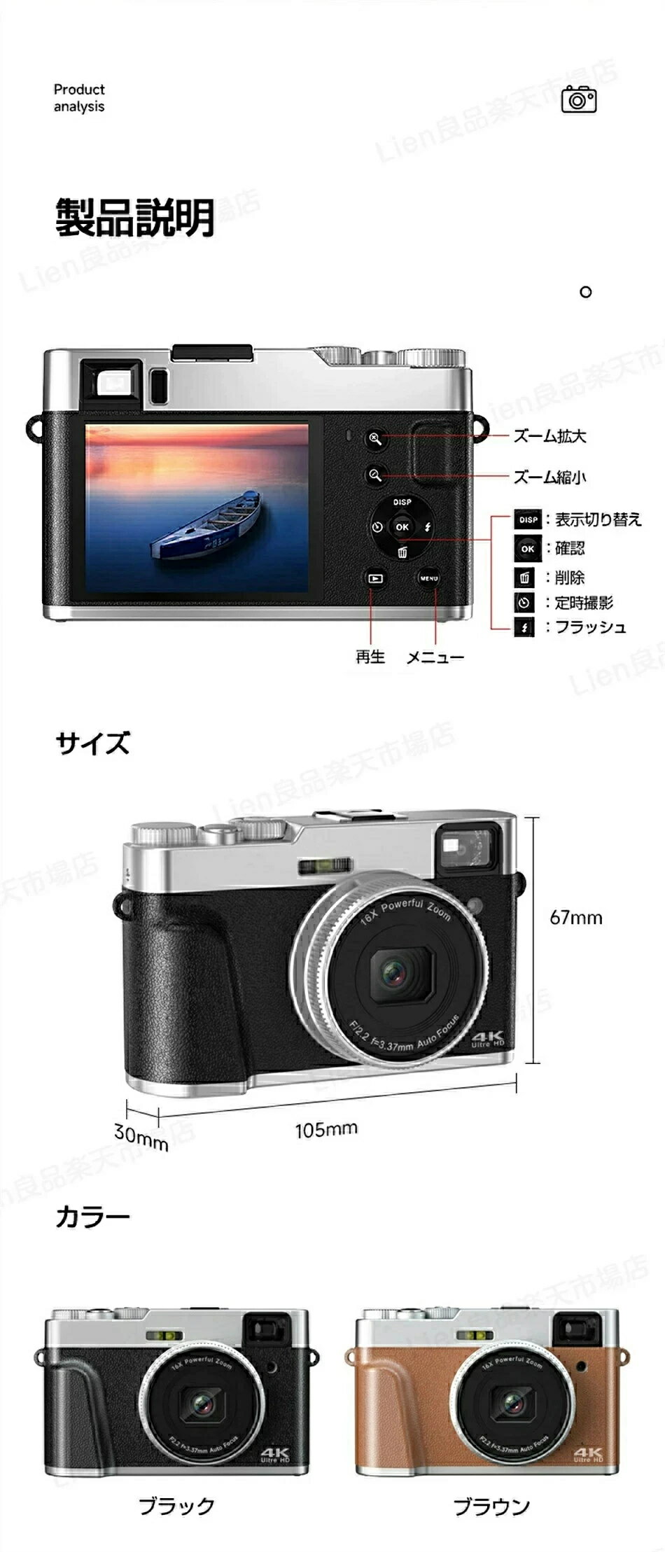 アリエル ストアの【正規品・2年保証】デジタルカメラ 4K 4800万画素 16倍デジタルズーム オートフォーカス 手振れ補正 光学ファインダー フラッシュ HDMI出力可能 2.8インチ コンパクト カメラ デジカメ レトロ 初心者に対応【32GBカード付き】日本語説明書付き｜アングル2