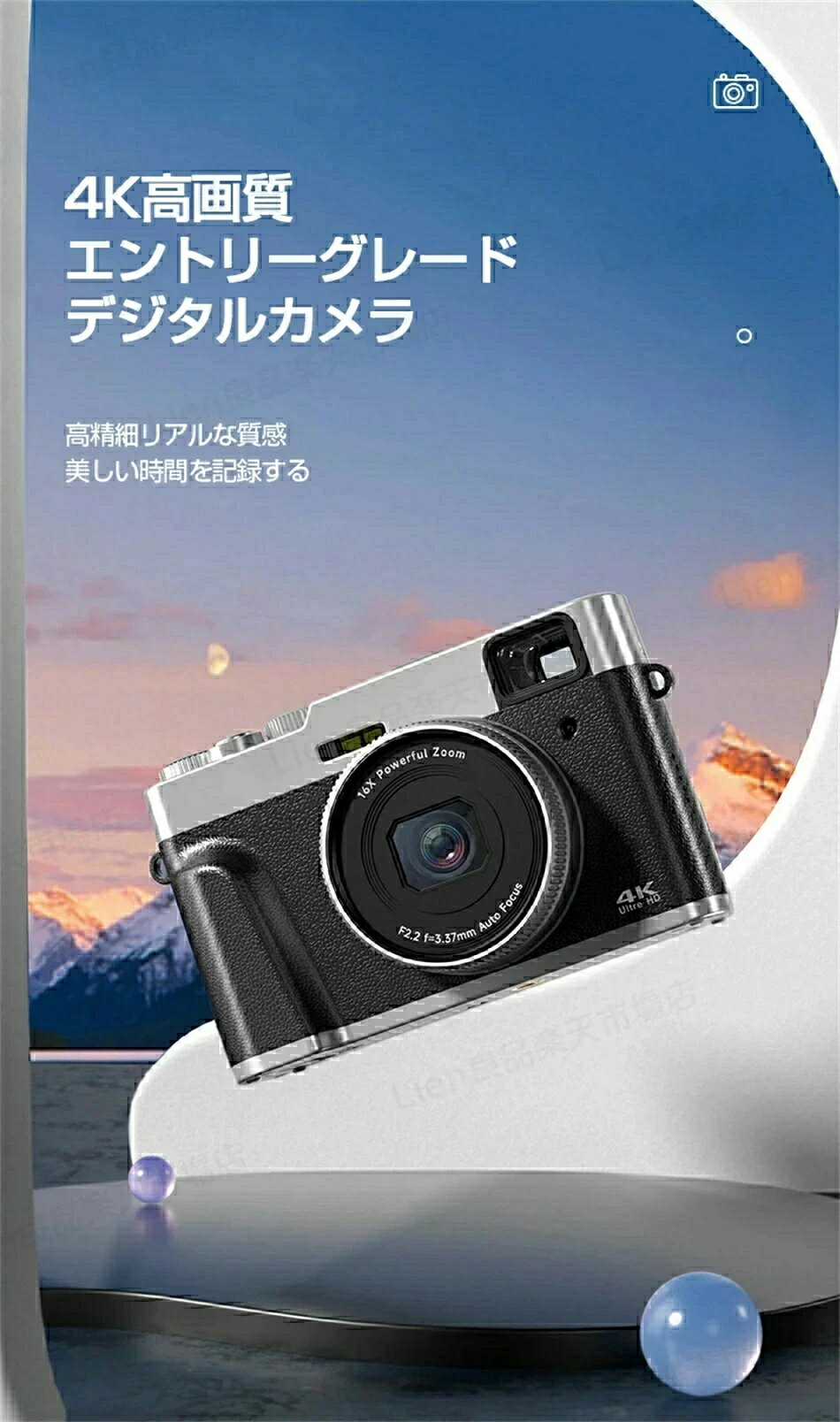 アリエル ストアの【正規品・2年保証】デジタルカメラ 4K 4800万画素 16倍デジタルズーム オートフォーカス 手振れ補正 光学ファインダー フラッシュ HDMI出力可能 2.8インチ コンパクト カメラ デジカメ レトロ 初心者に対応【32GBカード付き】日本語説明書付き｜アングル3