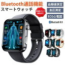 【在庫処分/タイムセール 】正規品保証スマートウォッチ 血圧測定 尿酸値 血糖値測定 日本製 センサー スマートウォッチ 心電図 睡眠検測 音楽制御 2.1イン...