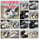 【先着30名限定3280円】【2025年最新】サボサンダル クロックス風 2WAY メンズ レディース飾りあり クマ 宇宙人 スリッパ サンダル 男女兼用 クロ...