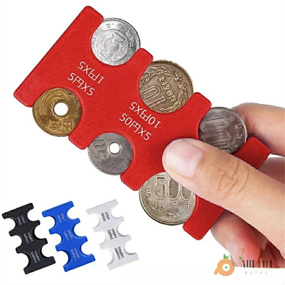 【翌日発送】コインホルダー コインケース 硬貨収納クリップ 小銭整理ケース 硬貨仕分け 携帯用 ミニ財布 ABS素材（軽量＆コンパクト）