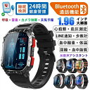 【2025最新型 品質保証】スマートウォッチ 血糖 軍用規格 血圧測定 心拍数 健康管理 血中酸素 着信通知 通話機能 歩数計 体温測定 睡眠管理 日本製センサ...
