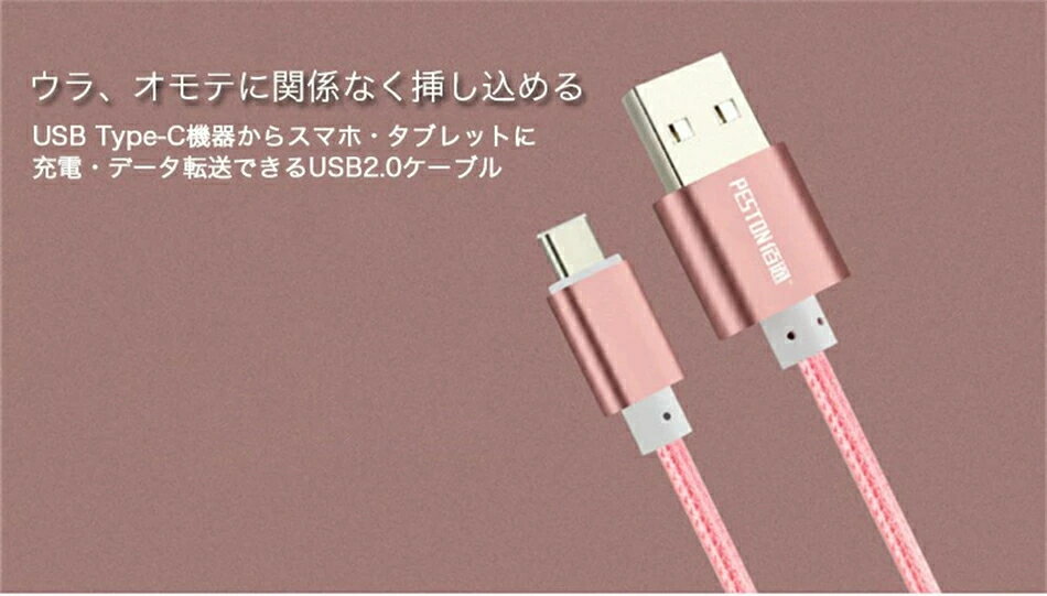iphone16 USBケーブル iphone16 pro max 充電ケーブル 1.5m typec USB ケーブル iphone16 plus ケーブル iPhone15 ケーブル iPhone 15 Pro タイプC ケーブル 急速充電 1m 1.5m 0.25m 高速データ転送 頑丈 ナイロン Xperia Galaxy AQUOS 多機種対応