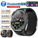 【2025年最新版 工場直営】スマートウォッチ 日本製センサー エアバッグ付き 心電図ECG+PPG 血圧測定 血中酸素 体温測定 24時間高精度心拍数 睡眠管理 歩数計 音楽?カメラ制御 プレゼント