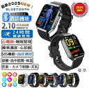 【2025最新版 工場直営】スマートウォッチ 心電図測定ECG 通話機能 血圧 高解像度大画面 睡眠監視 体温 着信 SOS機能 歩数計 心拍数 身体検査 血中酸素 目覚まし時計 SMS line 音楽制御